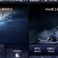 解构vivo Y500：金刚磐石架构与满级防水如何铸就中端耐用新标杆