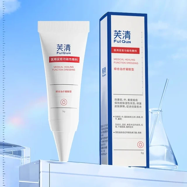 痘痘肌救星！芙清医用凝胶：祛痘、修复、淡印，一键搞定！