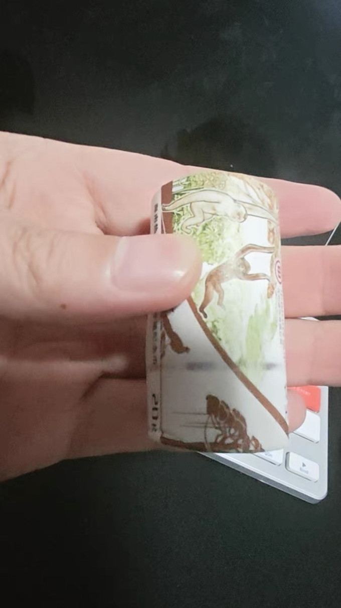 收藏邮币