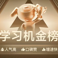 九月学习机选购指南：破解家庭作业辅导难题的智能助手