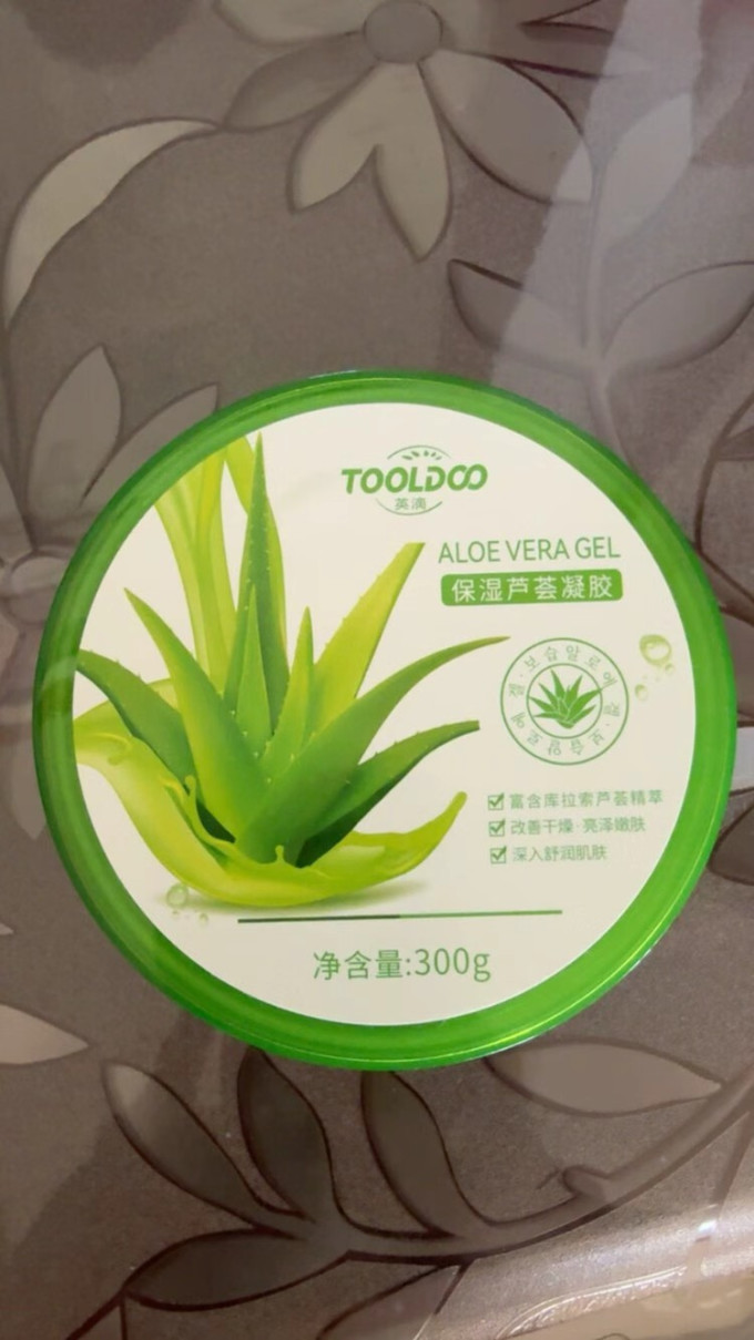 爽肤水