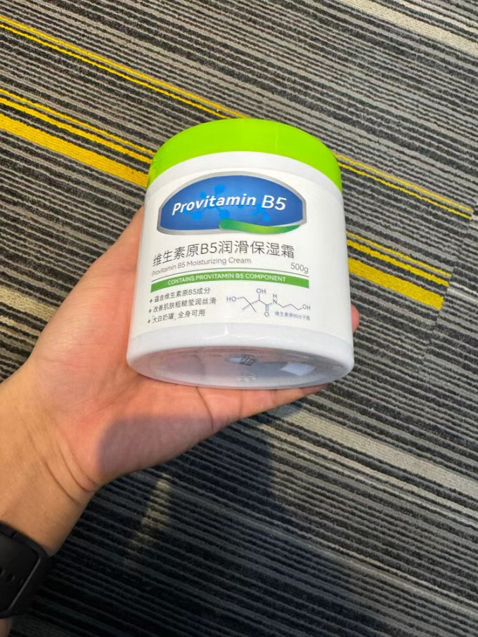 乳液面霜