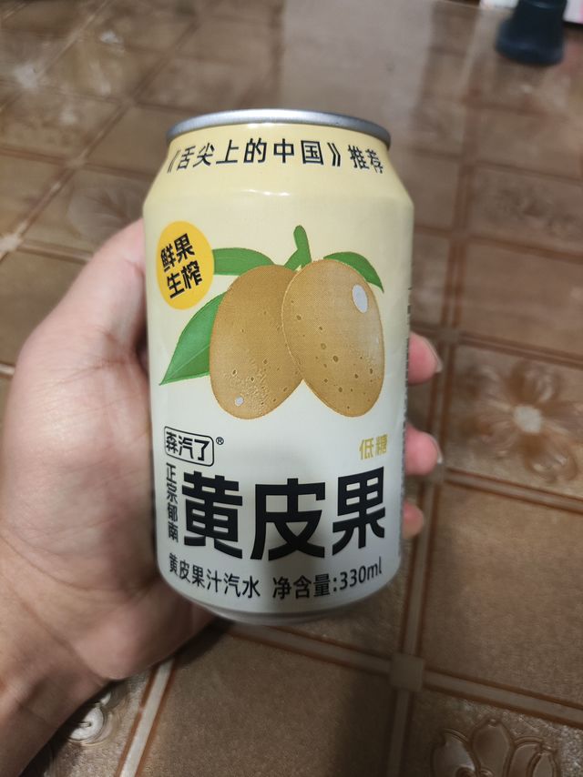 森汽le郁南黄皮果汁低糖气泡水
