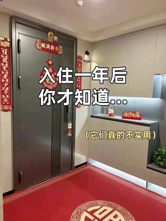 入住一年后才知道，它们真的很鸡肋！！#装修 #装修避坑 #家电 #装修时家电到底怎么选 #家电怎么选