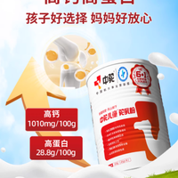 中驼旗舰店儿童青少年有机纯骆驼奶粉：给孩子的珍贵营养之选