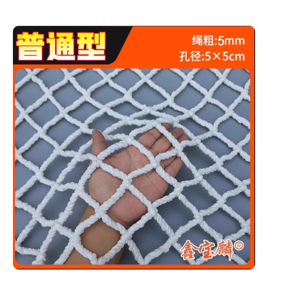 鑫宝麟安全网：守护安全的坚固防线