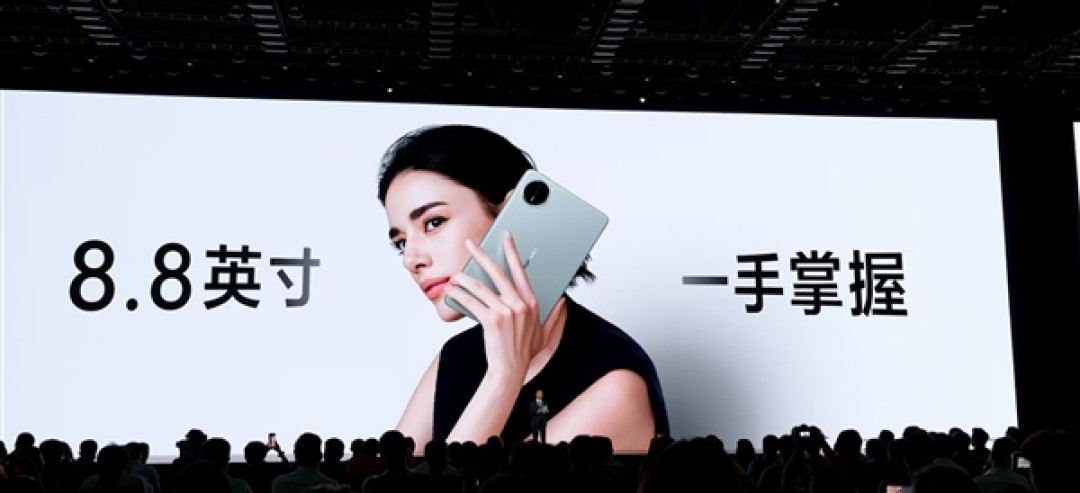 华为MatePad mini亮相：8.8英寸一手掌握 5.1mm超博