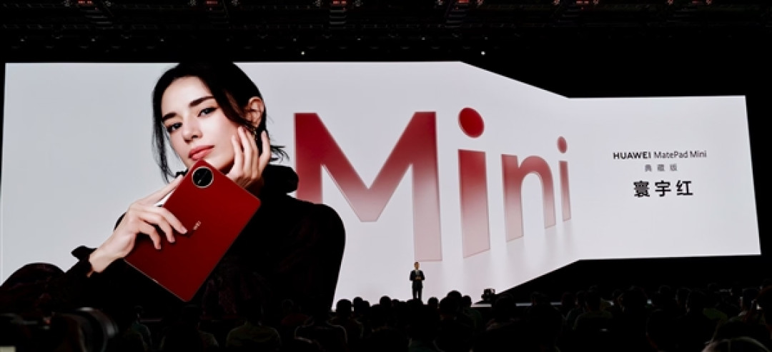 华为MatePad mini亮相：8.8英寸一手掌握 5.1mm超博