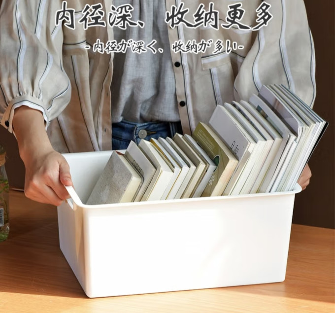 百露收纳箱