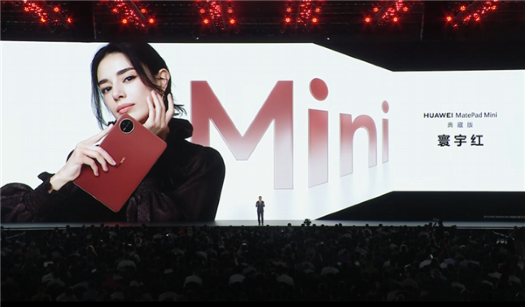 8.8英寸“大手机”!华为MatePad Mini发布:能打电话的小平板 3299元起