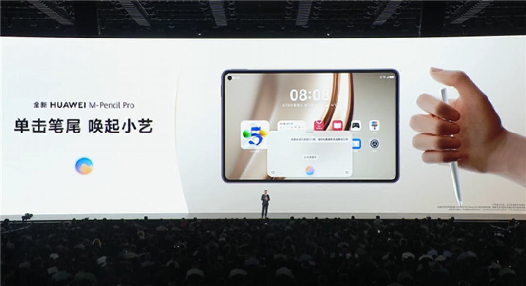 8.8英寸“大手机”!华为MatePad Mini发布:能打电话的小平板 3299元起