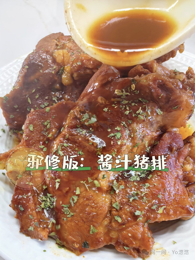 电饭煲“邪修”猪排！10分钟搞定外香里嫩