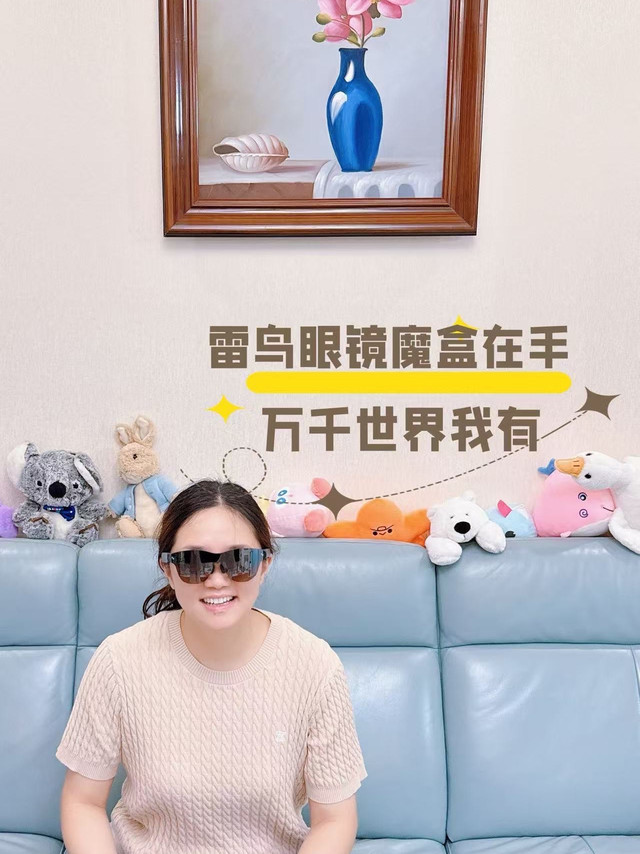 有这款黑科技眼镜魔盒，巨幕影院随身带、随心享！