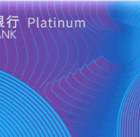 又一银行发钱!浦发新卡每月白拿100元,值不值?