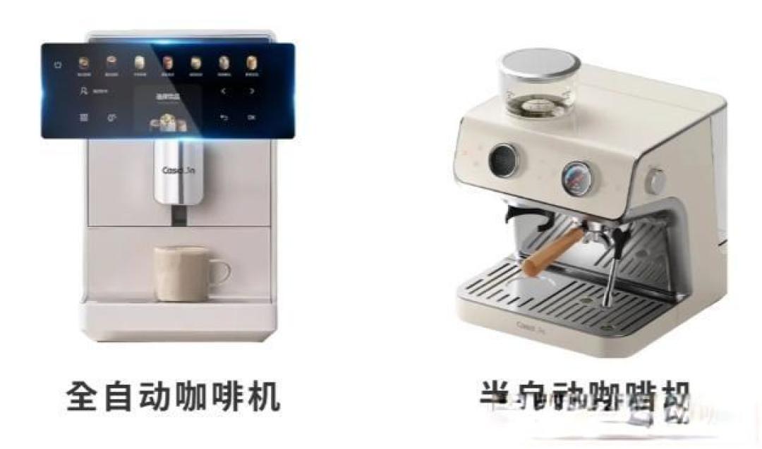 家用咖啡机终极选择题:要便捷的「保姆」,还是有趣的「玩具」