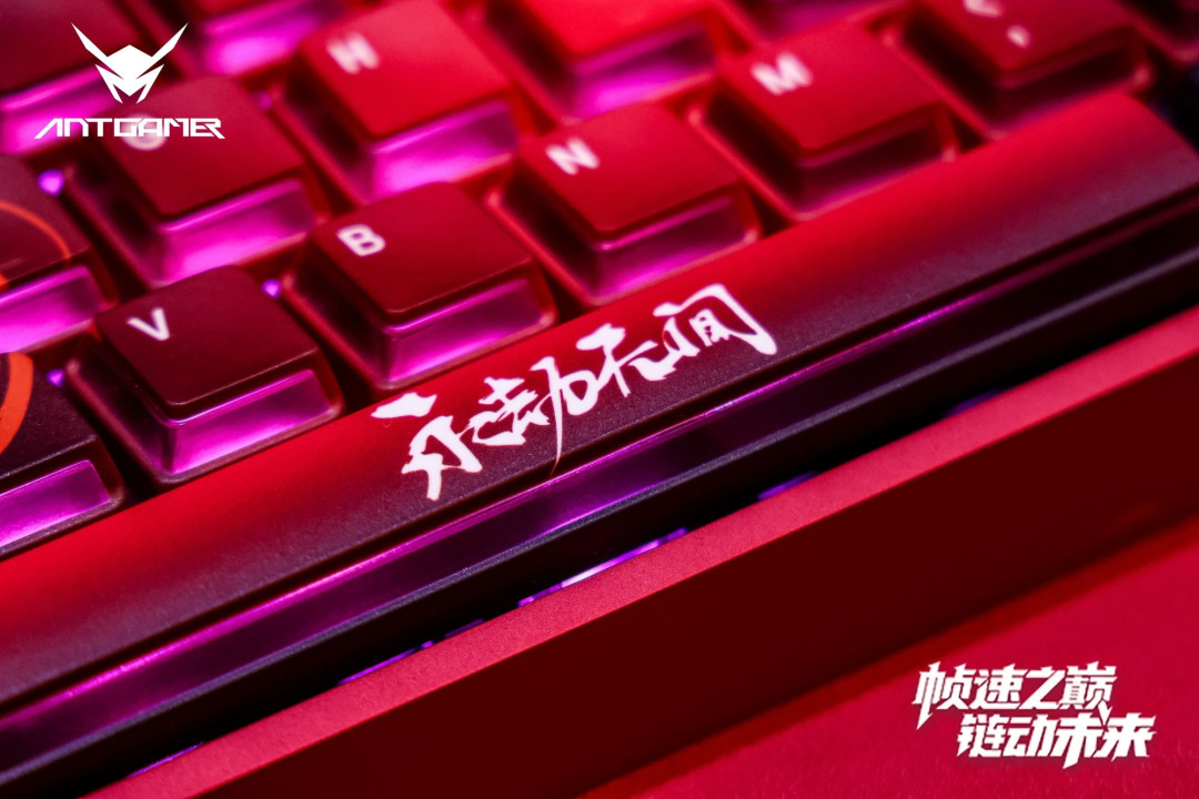 蚂蚁电竞AGK68磁轴键盘评测:0.001mm RT精度的旗舰产品