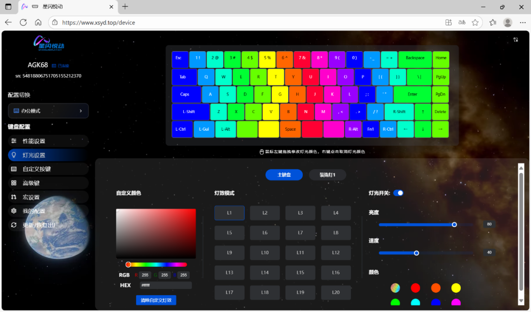 蚂蚁电竞AGK68磁轴键盘评测:0.001mm RT精度的旗舰产品