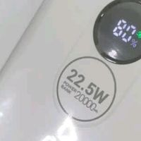 品胜【3C认证】22.5W超级快充20000mAh大容量充电宝可上飞机