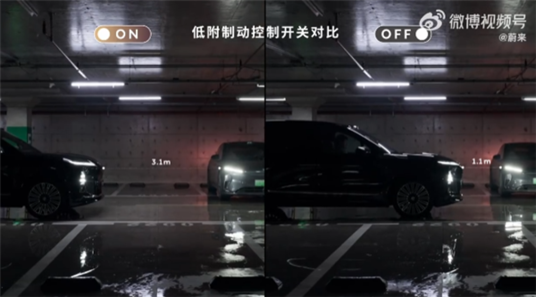 杜绝雨天地库刹不住难题!全新蔚来ES8行业首发环氧地坪智能控速功能