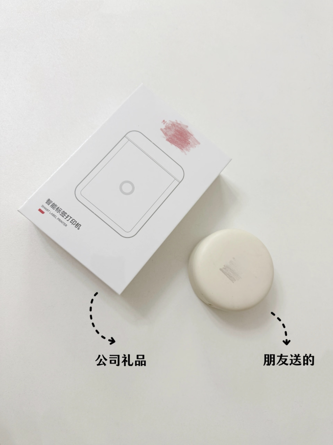 标签打印机