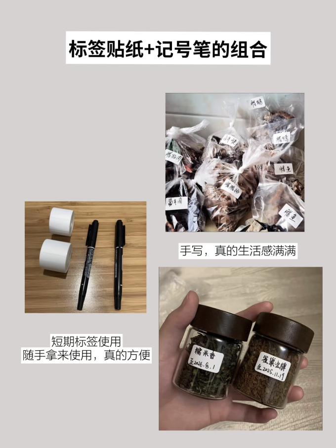 标签打印机