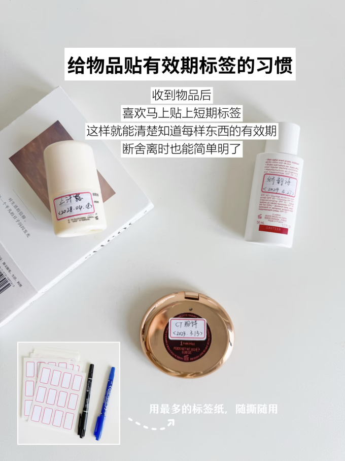 标签打印机