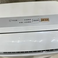 家用除湿机哪个牌子效果最好？十大知名品牌测评，教你怎么选
