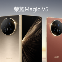 2025年折叠手机轻薄革命：荣耀Magic V5领衔旗舰体验