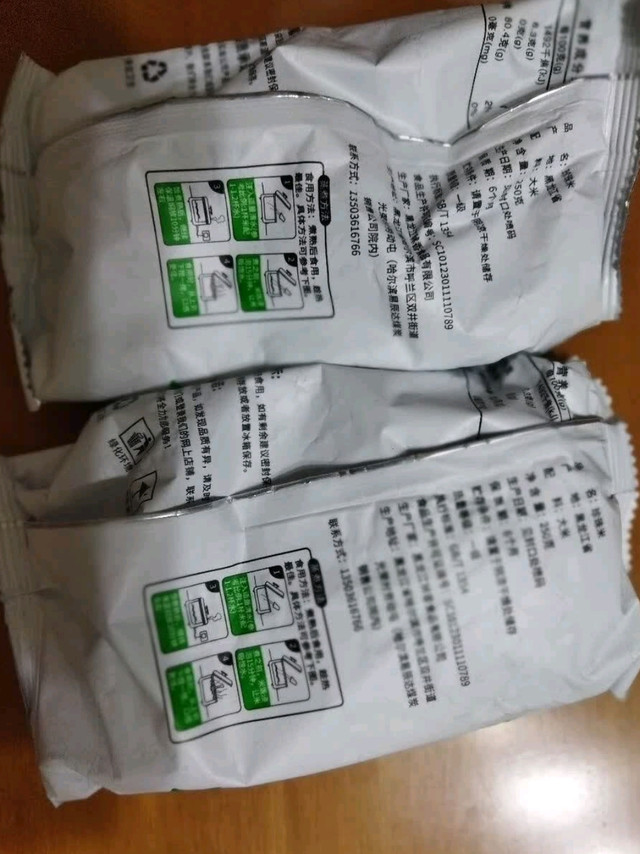 珍珠米250g*1袋