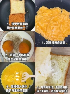元气早餐，简单美味的吐司三明治