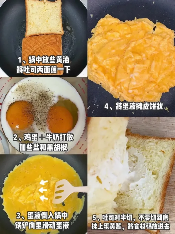 豪士面包