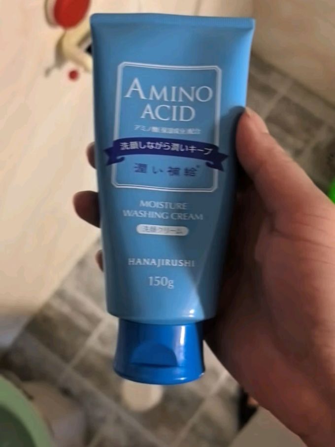 花印洁面产品