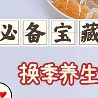 秋冬养生必备！康宁小鲜炖养生壶开箱！