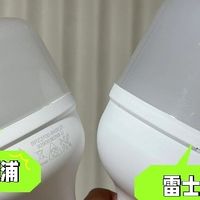 飞利浦球泡灯拯救了我的热气球灯罩
