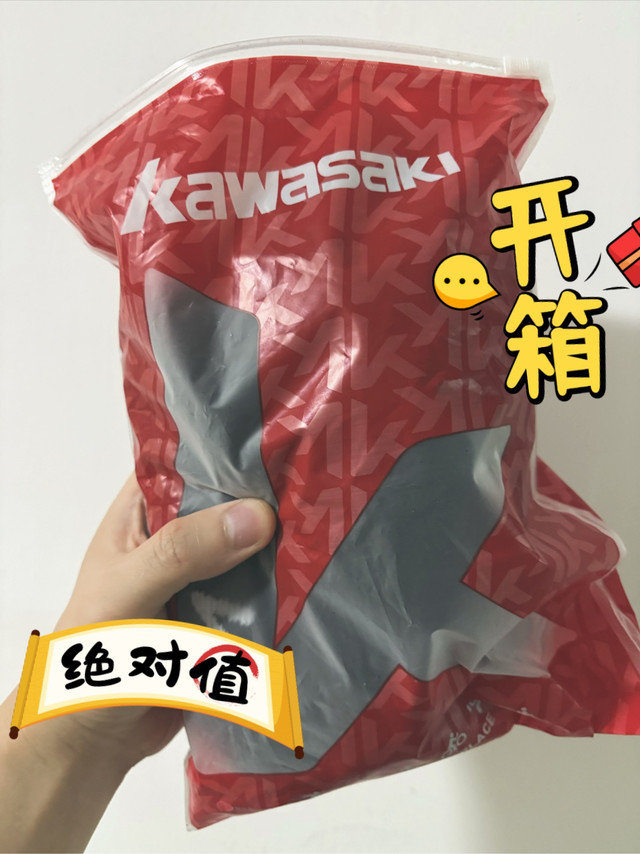 超耐磨厚实毛巾底！13块5双的川崎篮球运动袜开箱分享