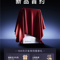 全球首发骁龙8 Elite 2！小米16系列已开始盲约：月底发布