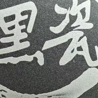让煮饭变简单———美的智能电饭煲