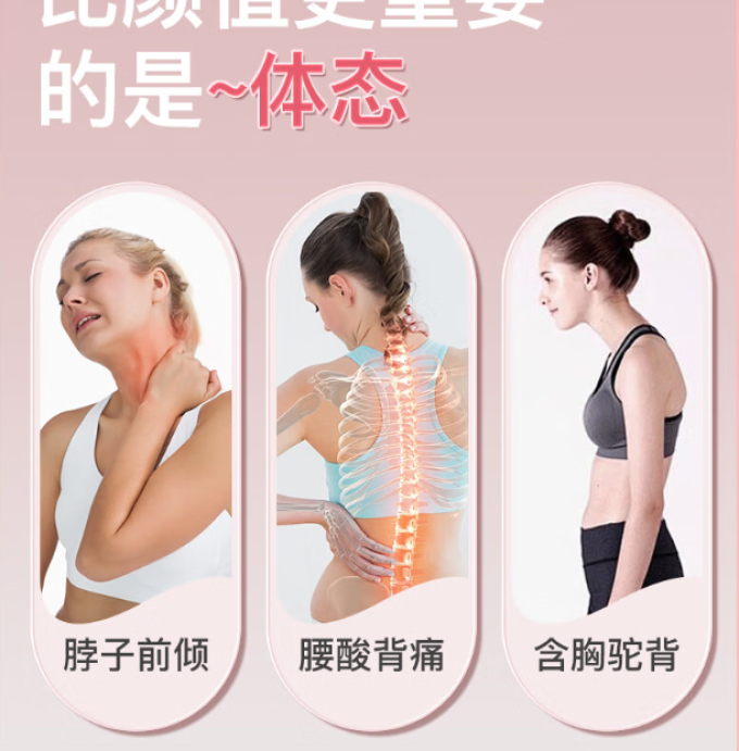 特步仰卧板