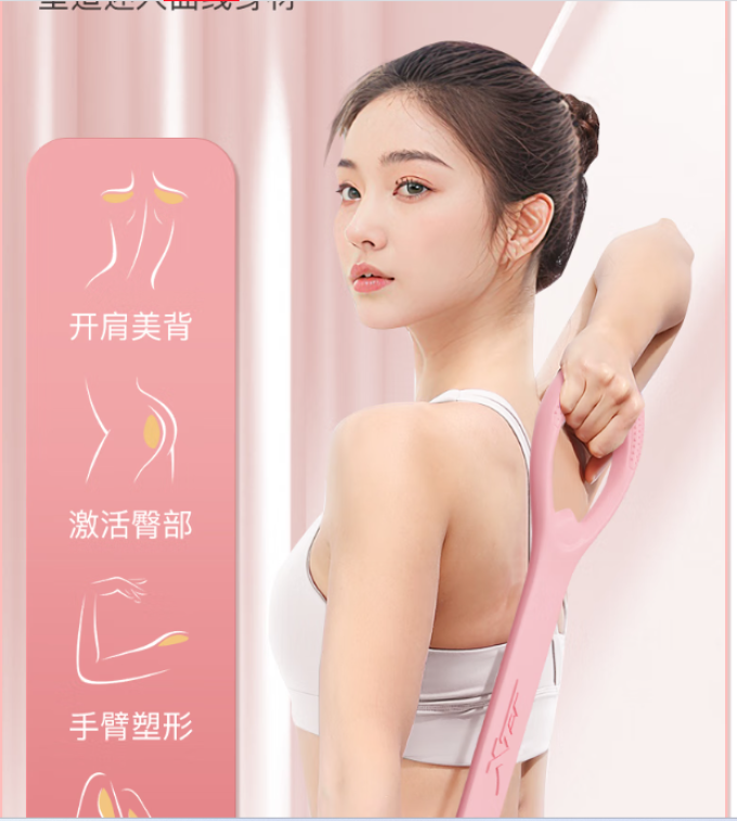 特步仰卧板