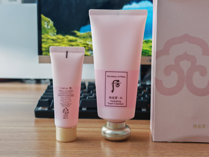 后洁面产品