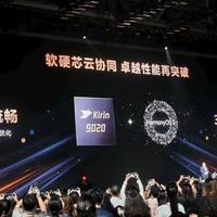 华为Mate XTs三折叠手机发布：麒麟9020芯片回归背后的三大技术跨越