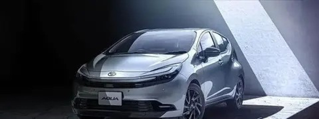 丰田2025款Aqua亮相:油耗34.3km/L,科技配置升级重塑小型车标杆