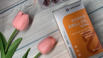 💥血管救星 | TIMESHOP 纯南极磷虾油胶囊