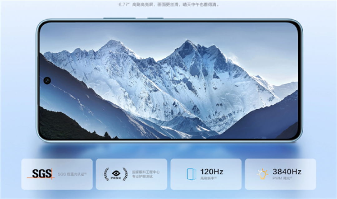 1399元起 vivo Y500开售:8200mAh电池 史上最强续航