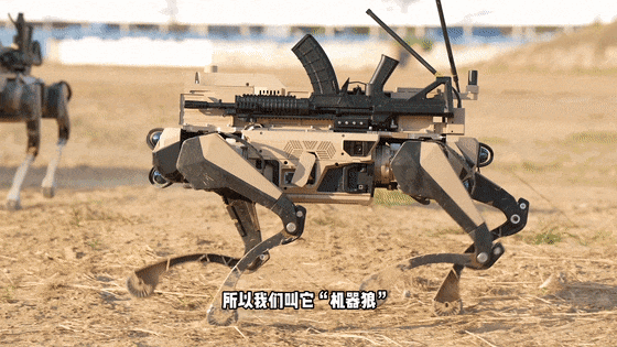 科幻!阅兵的“机器狼”与机器狗有啥区别:官方给出答案 动态战斗效果展示