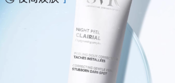 SVR 舒唯雅夜间焕肤乳液：睡出透亮肌的秘密武器​