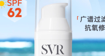 SVR 小白伞防晒霜：高倍防晒 + 温和修护，轻松抵御光老​