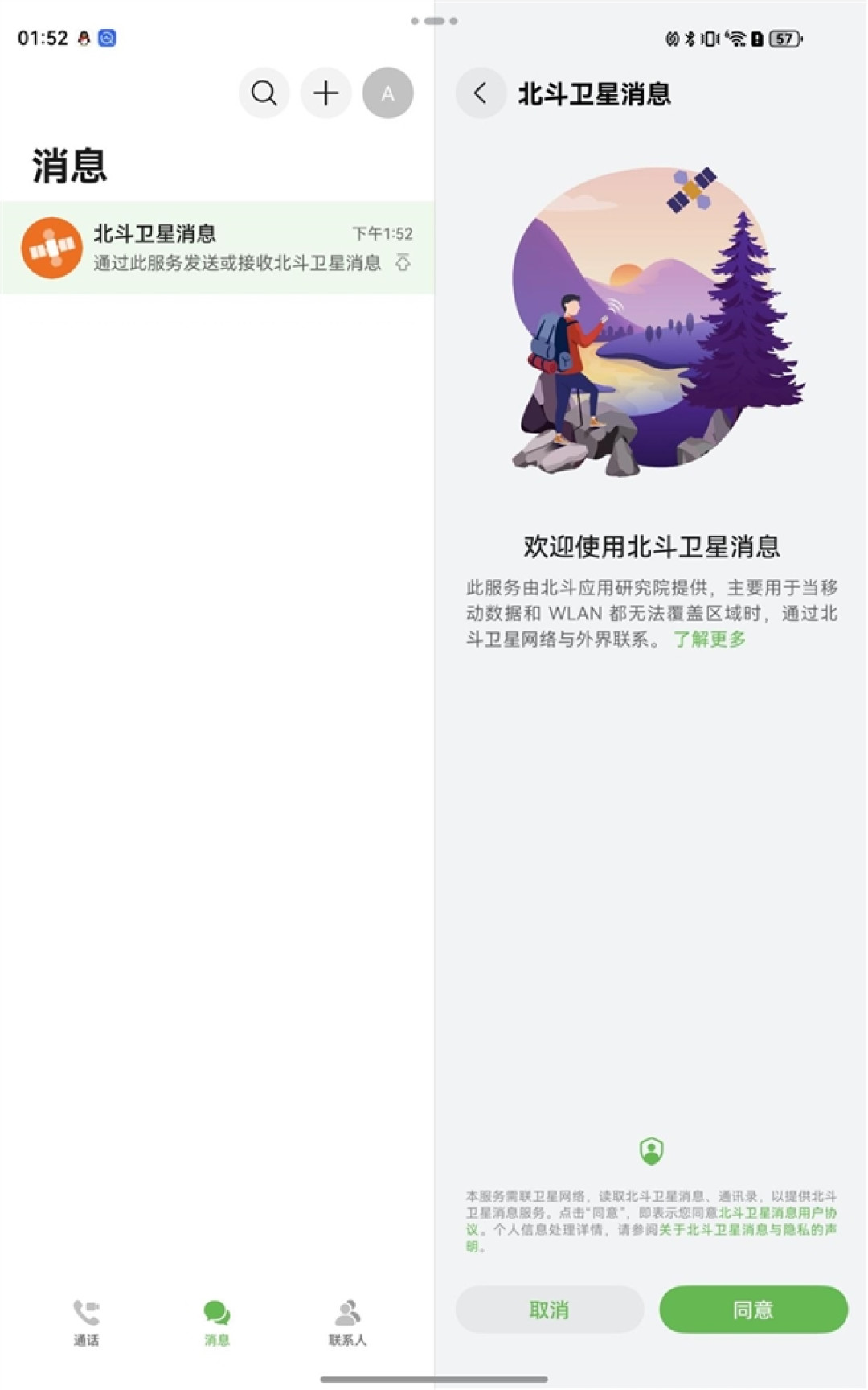 旗舰小平板!超强超Mini!华为MatePad Mini评测