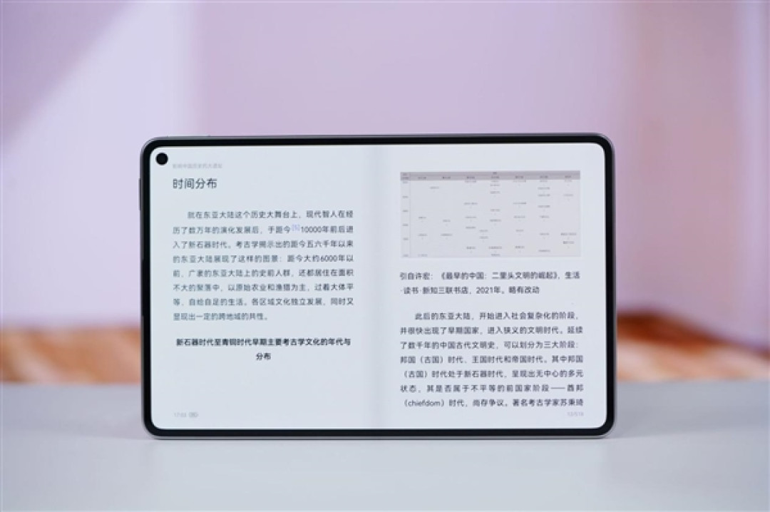 旗舰小平板!超强超Mini!华为MatePad Mini评测