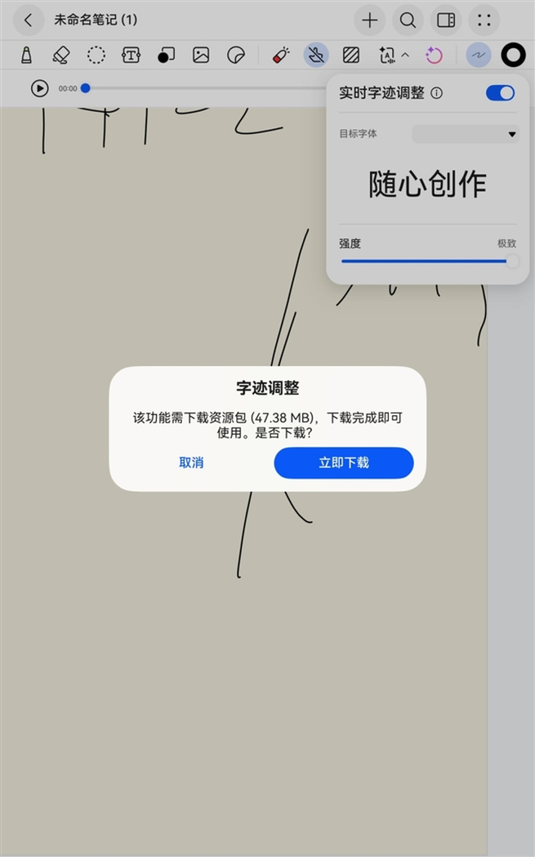 旗舰小平板!超强超Mini!华为MatePad Mini评测